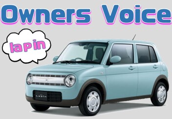 **ひかり様に聞いてみました**