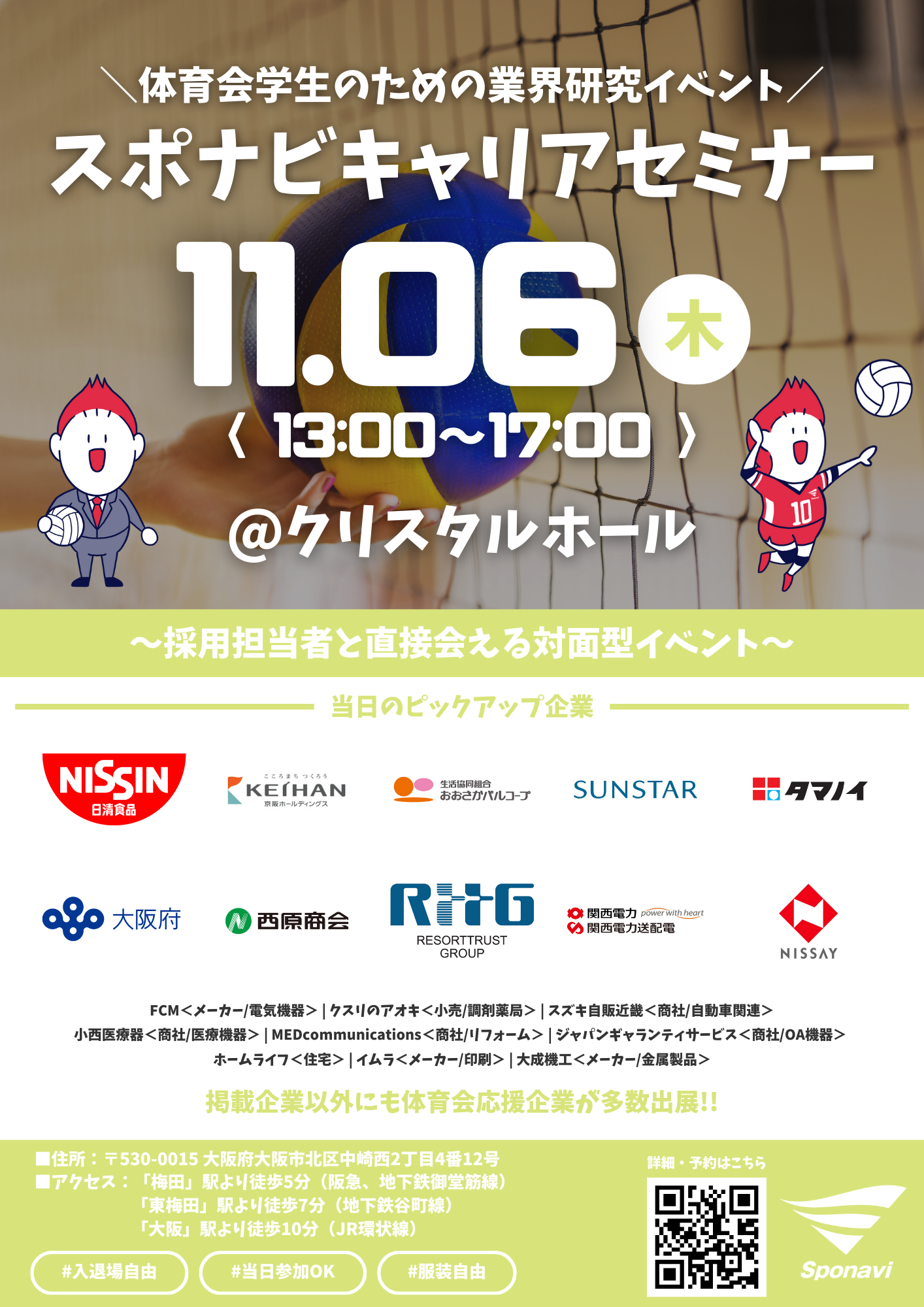 日産 ピノ 車検の入庫 ありがとうごいます。 | びわこ自工有限会社 21年