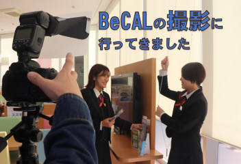 就職雑誌BeCAL！今年も撮影に行ってきました！