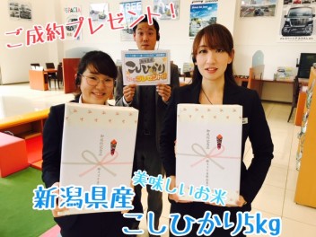 ★１１月１０・１１日は多摩境店・秋の大商談会へ★