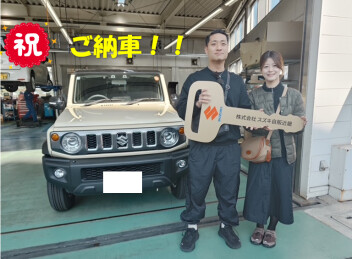 ジムニーノマドご納車いたしました！
