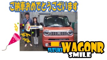 スマイルご納車させていただきました！
