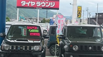 どららもシエラです。