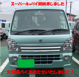 大変長らくお待たせいたしました！！！
