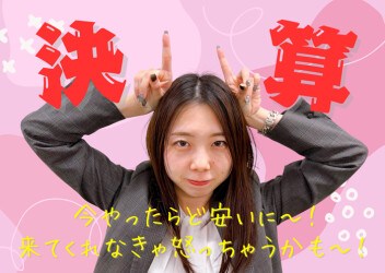 ★可愛い鬼が２匹！と・・★