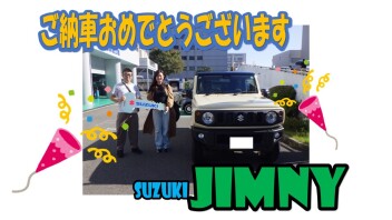 お待たせしましたジムニーご納車です！