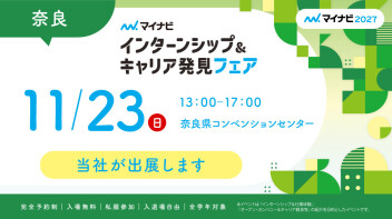 ☆イベント参加のお知らせ☆