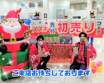 11/30(土)より先行初売りフェア開催‼