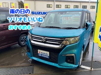 雨降りな今週のおすすめ中古車！