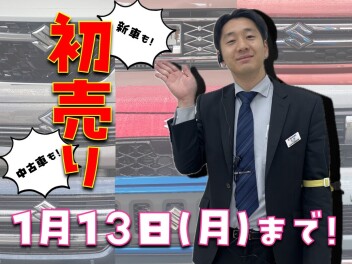 **ラストの3日間デス**