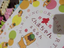 ありがとうございます！