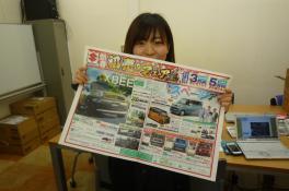 新春初売りフェア！！まだまだ続きます(^^♪
