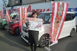 ☆★コンパクトカーフェア開催中★☆