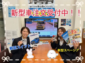 注目の新型車！！