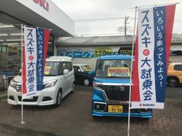 ☆ 週末展示会＆大試乗会 ☆