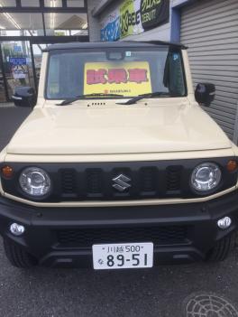 ☆ ついに来た ☆