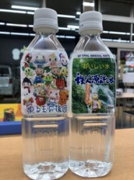 ８月１０日レディースデイと週末展示会のお知らせ