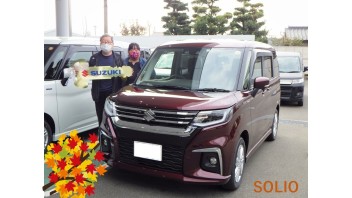 新型ソリオ納車おめでとうございます。