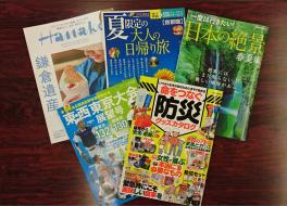 雑誌追加しました！