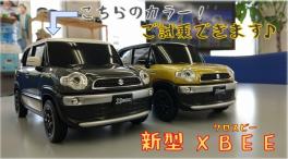 スズキ大試乗会　開催中です！！