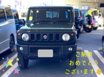 ジムニーご納車させていただきました☆彡