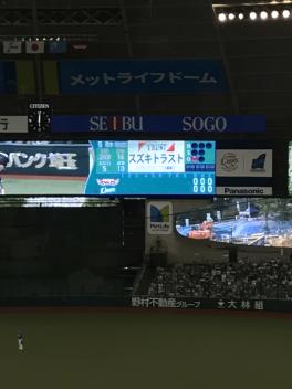 ライオンズフェスティバル