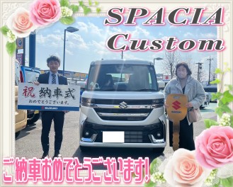 新型スペーシアカスタム納車しました！