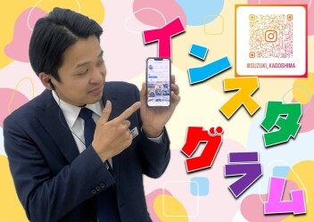 **覗いてみませんか？**
