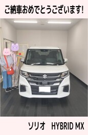 ご納車おめでとうございますヽ(^o^)丿♪