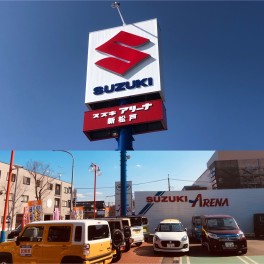 ✧☆店舗看板リニューアル☆✧