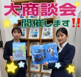 ご来店お待ちしております！！