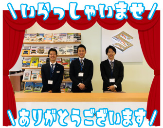 ★今日も元気いっぱい営業中★