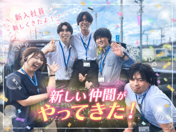 【新しい仲間がやってきた！】すっかり仲良しです(^_-)-☆