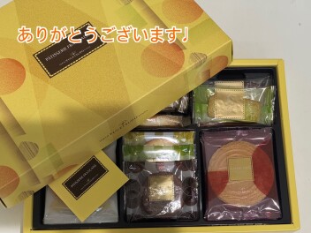 ありがとうございます！