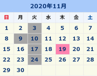 １１月になりました