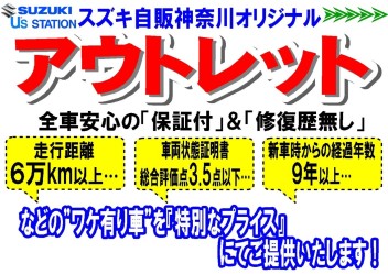 ☆今週末は大感謝際☆当店のいちおし企画をお知らせ！