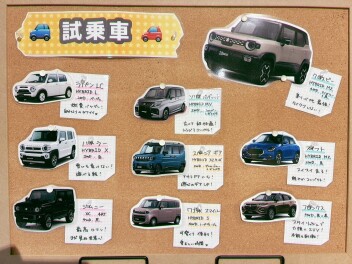 試乗車いっぱい！！