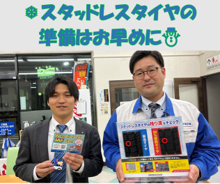 展示会開催します！！