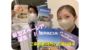 新型スペーシア誕生！！！