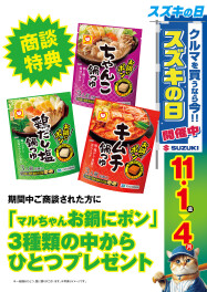 伝えたいことたくさんあります！！