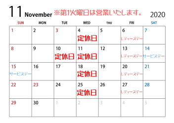 11月カレンダー♪