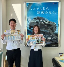 週末はアリーナ山科へ☆☆　スズキの日♪♪♪