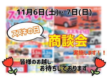 ６日・７日はアリーナ高松店に！！！