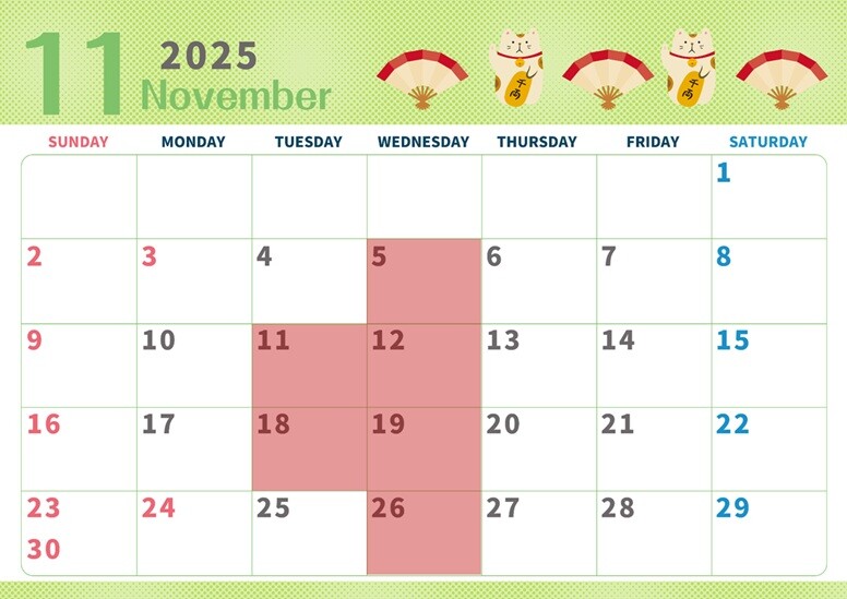 11月定休日