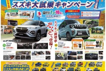 明日より開催