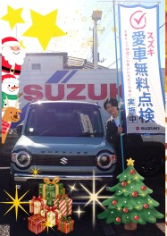 11月29日(土)、30日(日)ご来店お待ちしております！！