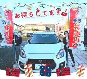 新車登場＆イベント開催中！