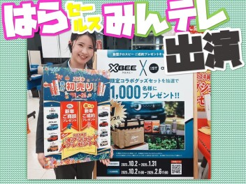 12/26まで営業します【年末年始休業のご案内】