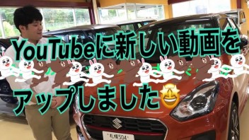 Youtube動画をアップしました(≧▽≦)