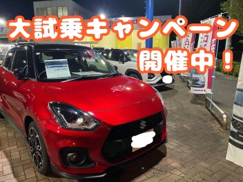 １４日（土）１５日（日）も先行初売りフェア！